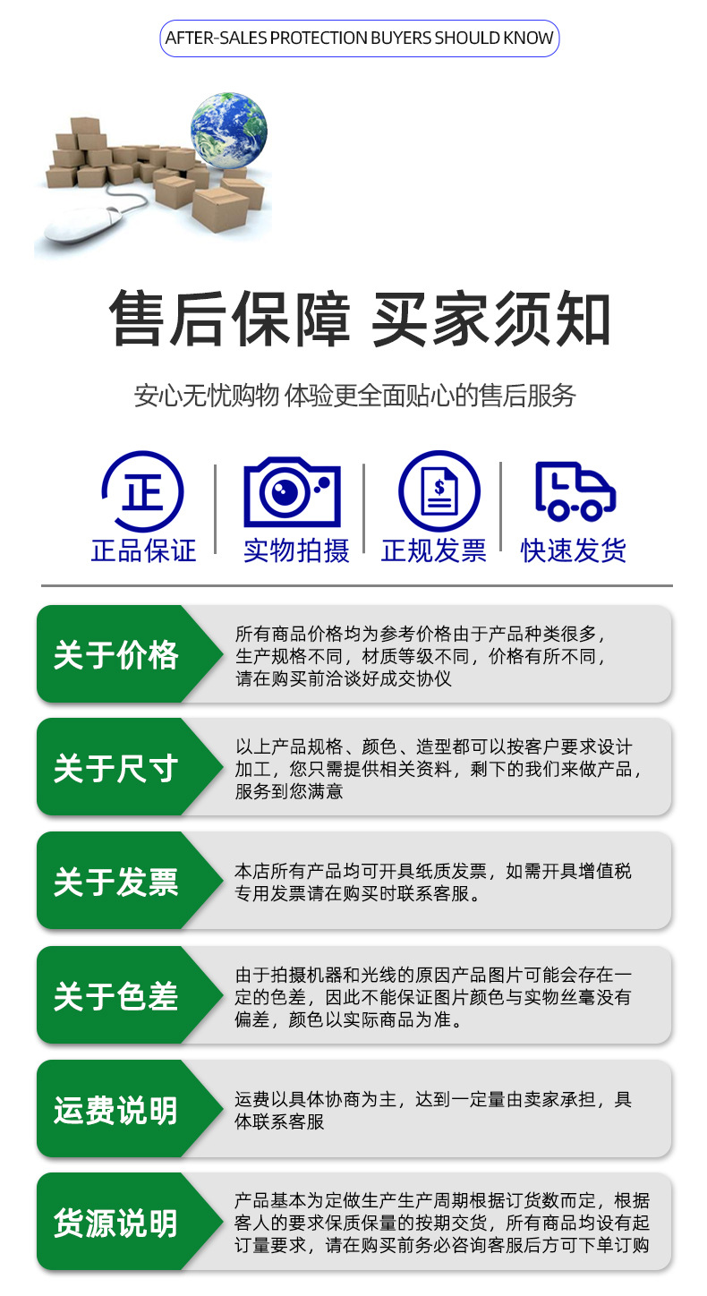 美纹胶长图_12.jpg