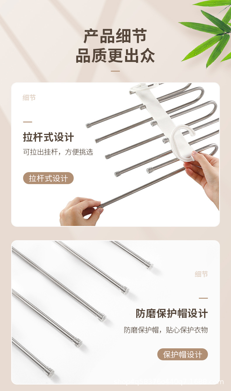 不锈钢六层裤架kj605_12.jpg?x-oss-process=image/format,png