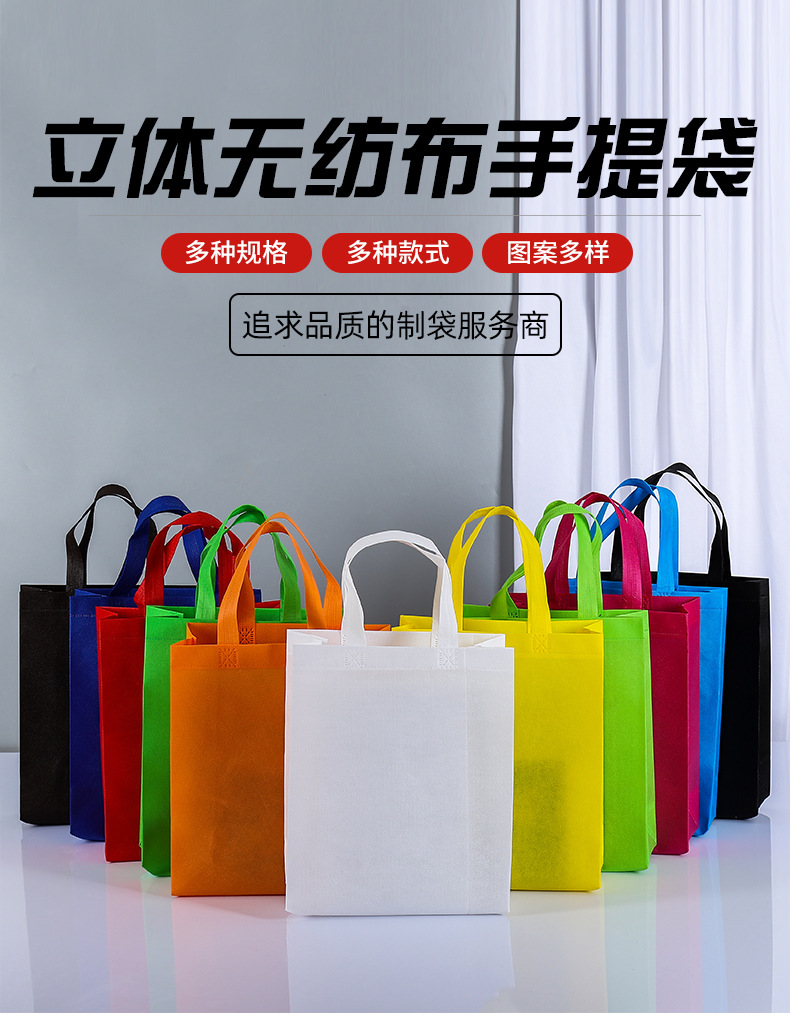 外卖袋详情页_01