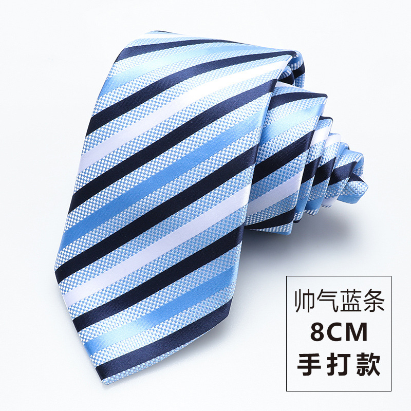 帅气蓝条手打款