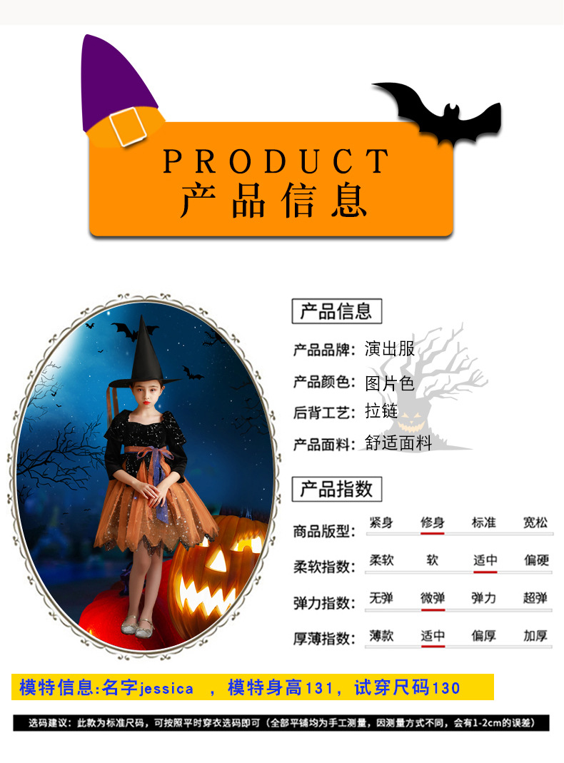 天猫尺寸_05
