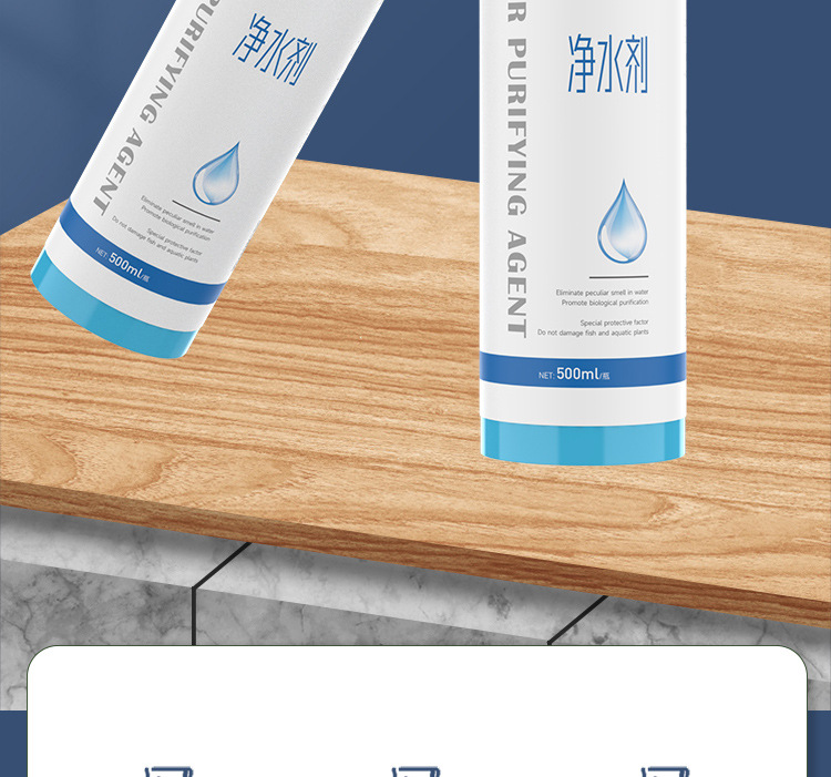 净水剂详情_02.jpg