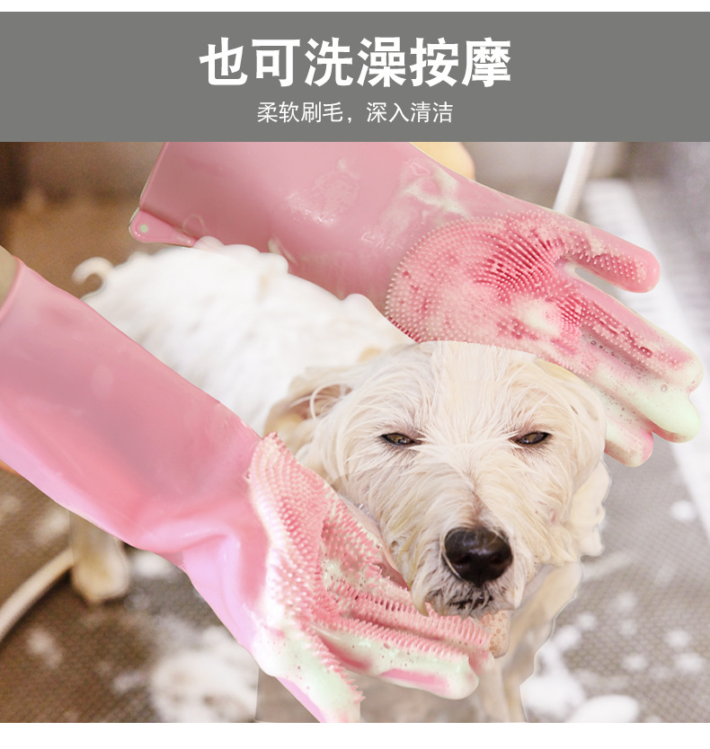 乐纯宠物洗澡硅胶手套_07.jpg