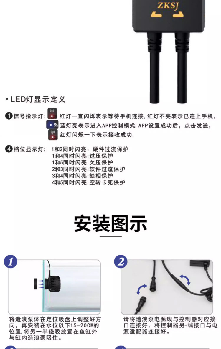 中科造浪泵4代_08.jpg