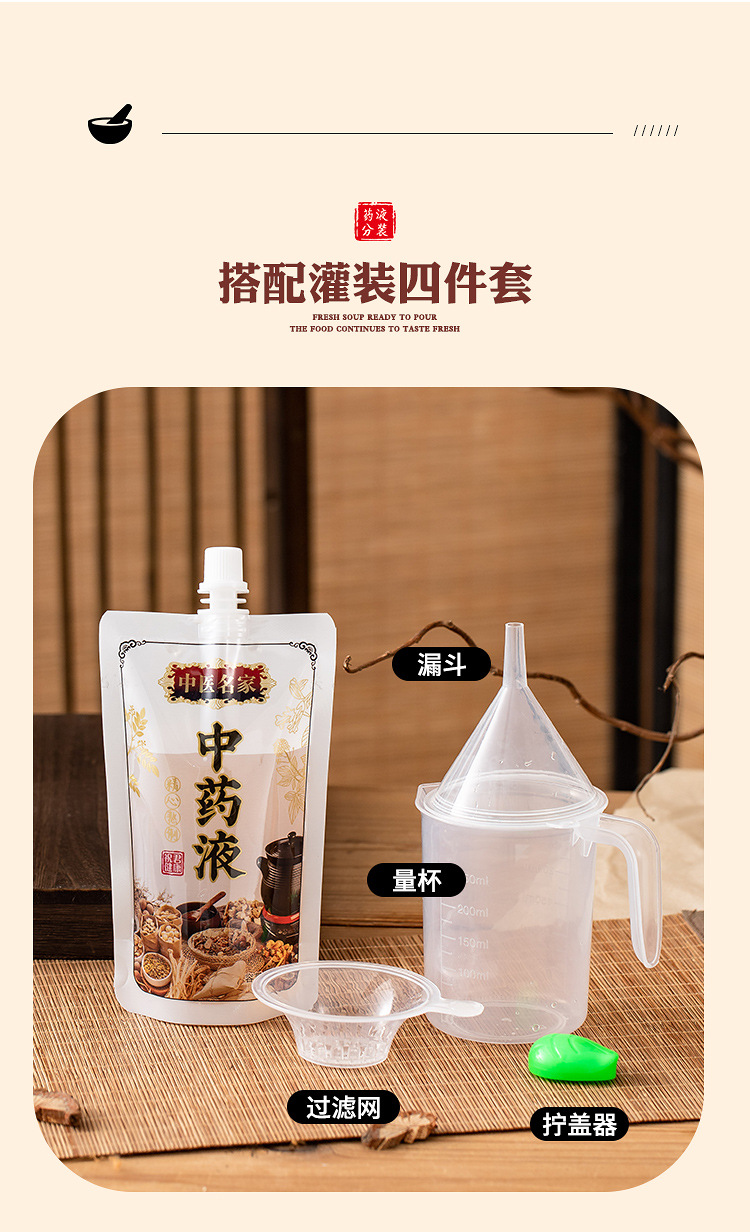 详情页_05.jpg