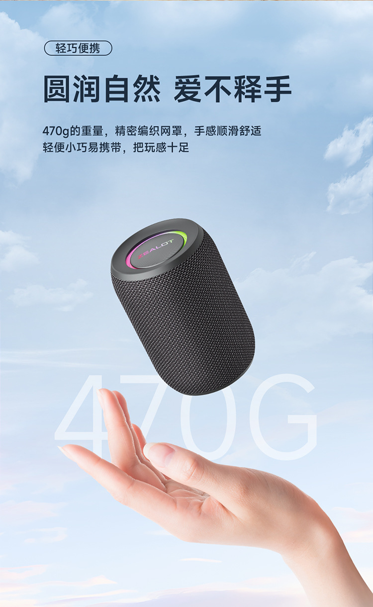 S32-Pro详情_10