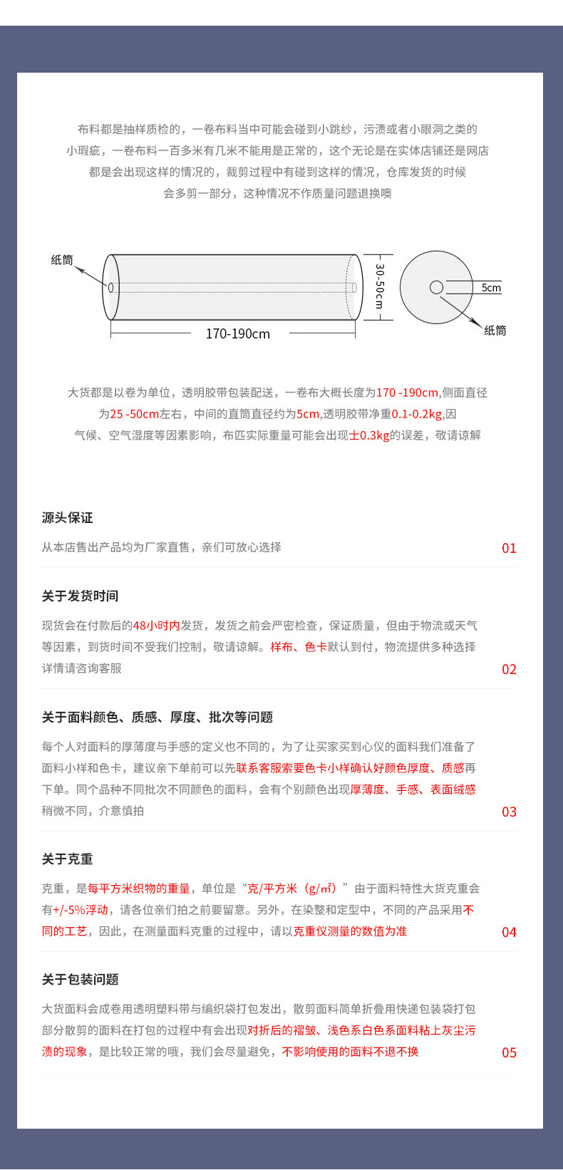 针织扎染（硕乐）-套(1)_10