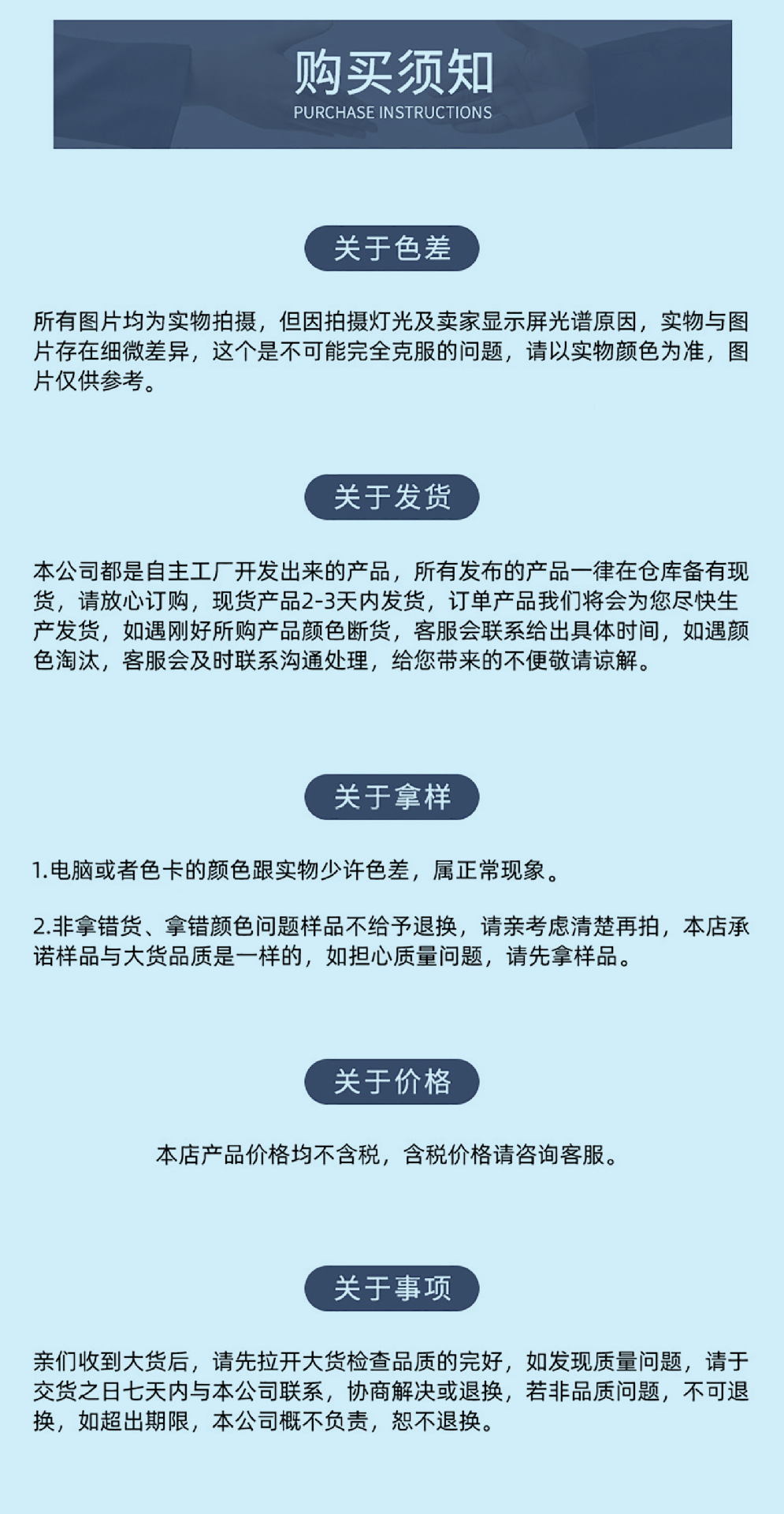 B页面10