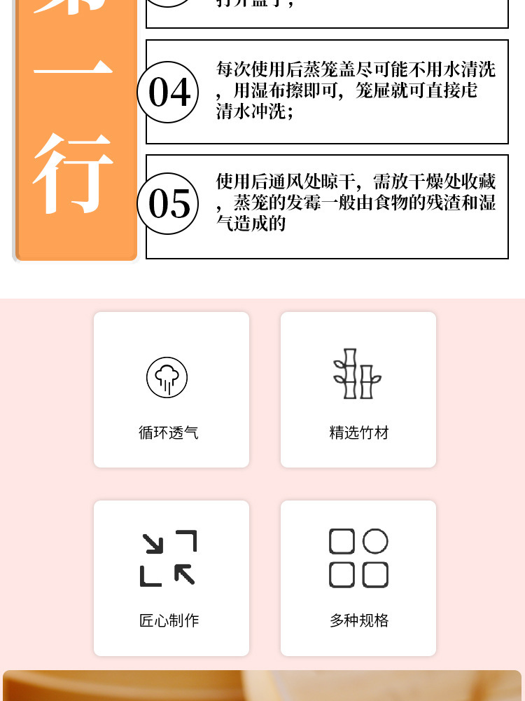 竹蒸笼家用