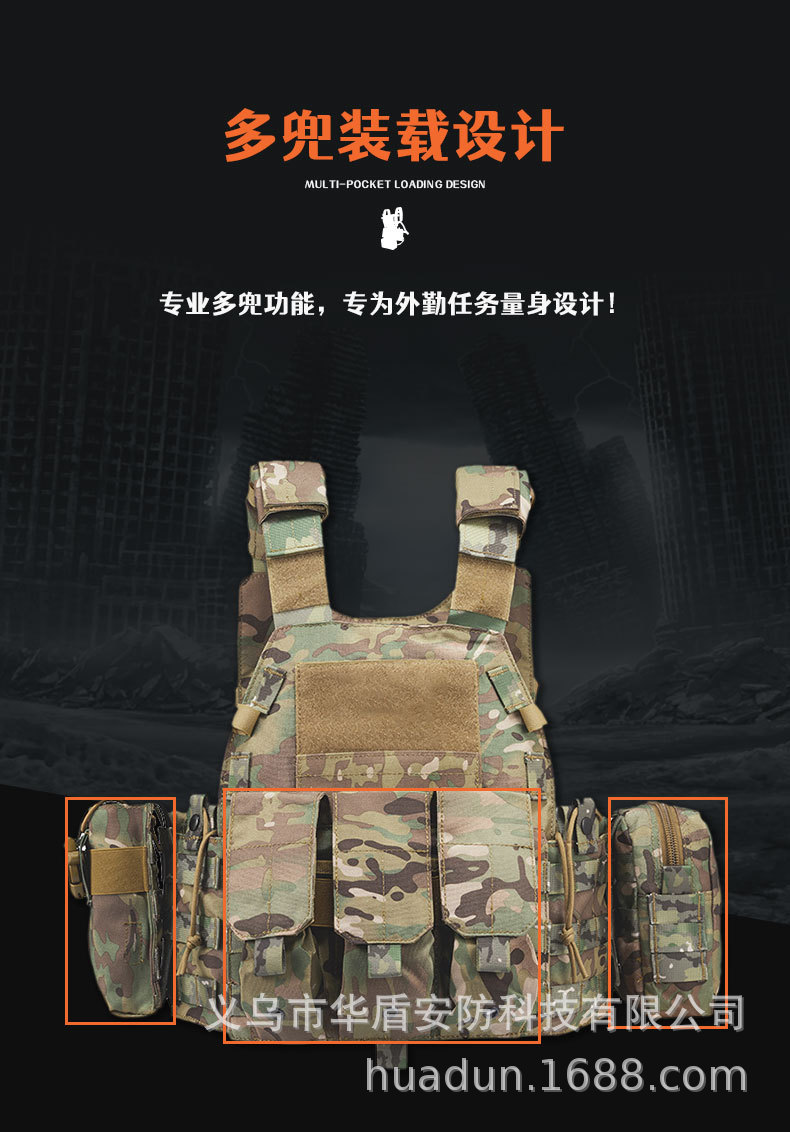 VT-8193战术训练背心详情_10.jpg