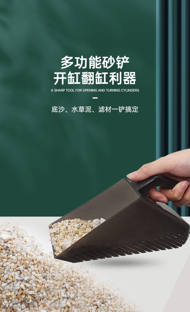 铲详情_01.jpg