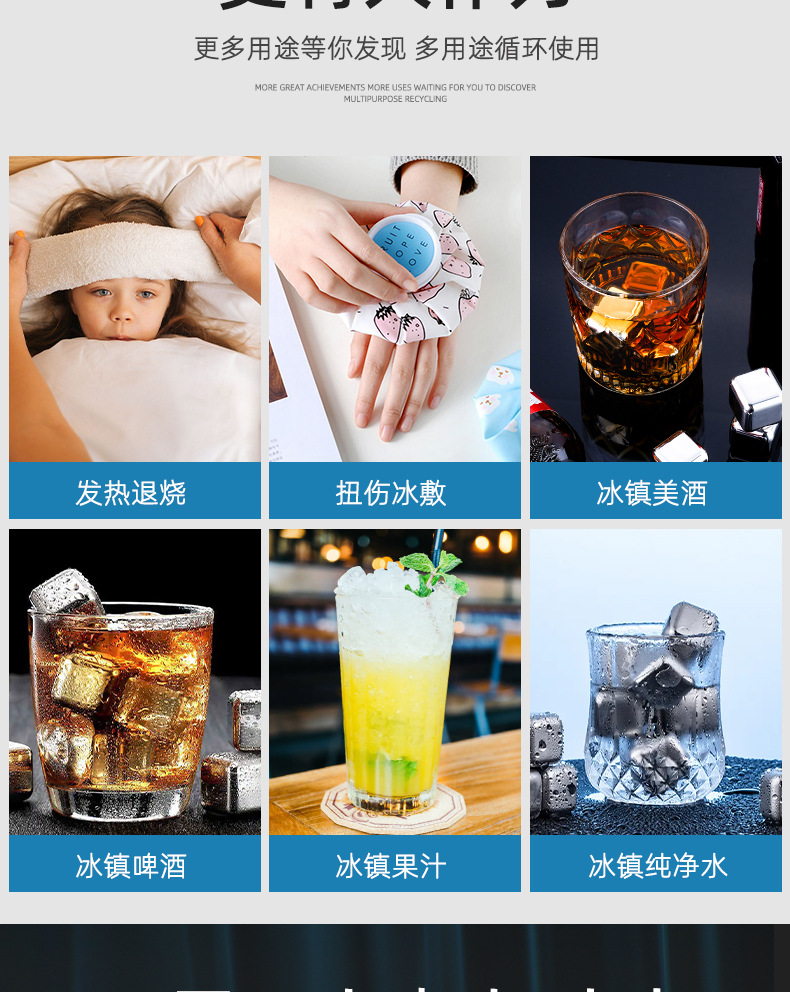 304冰块_10.jpg