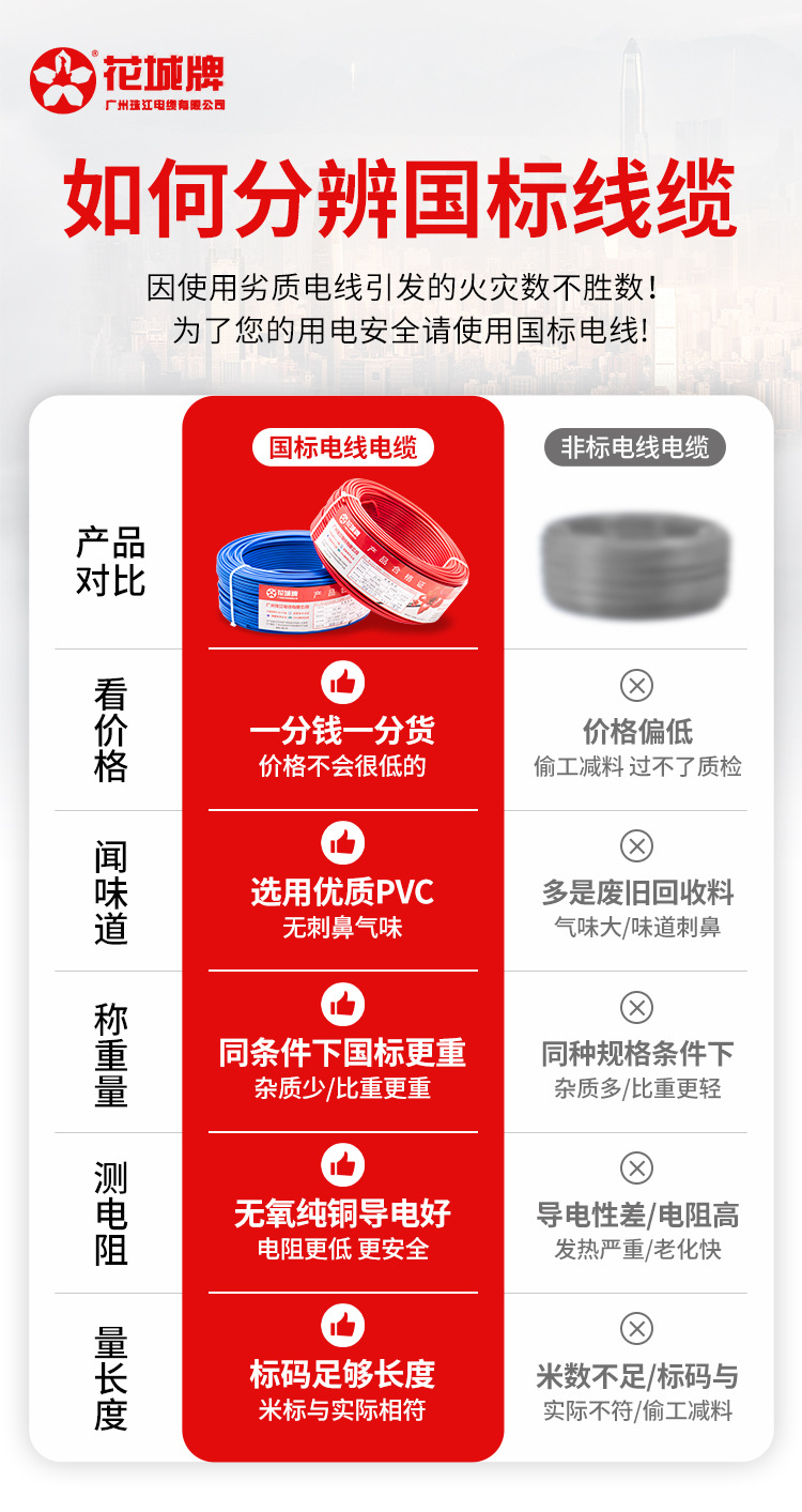 详情页_05.jpg