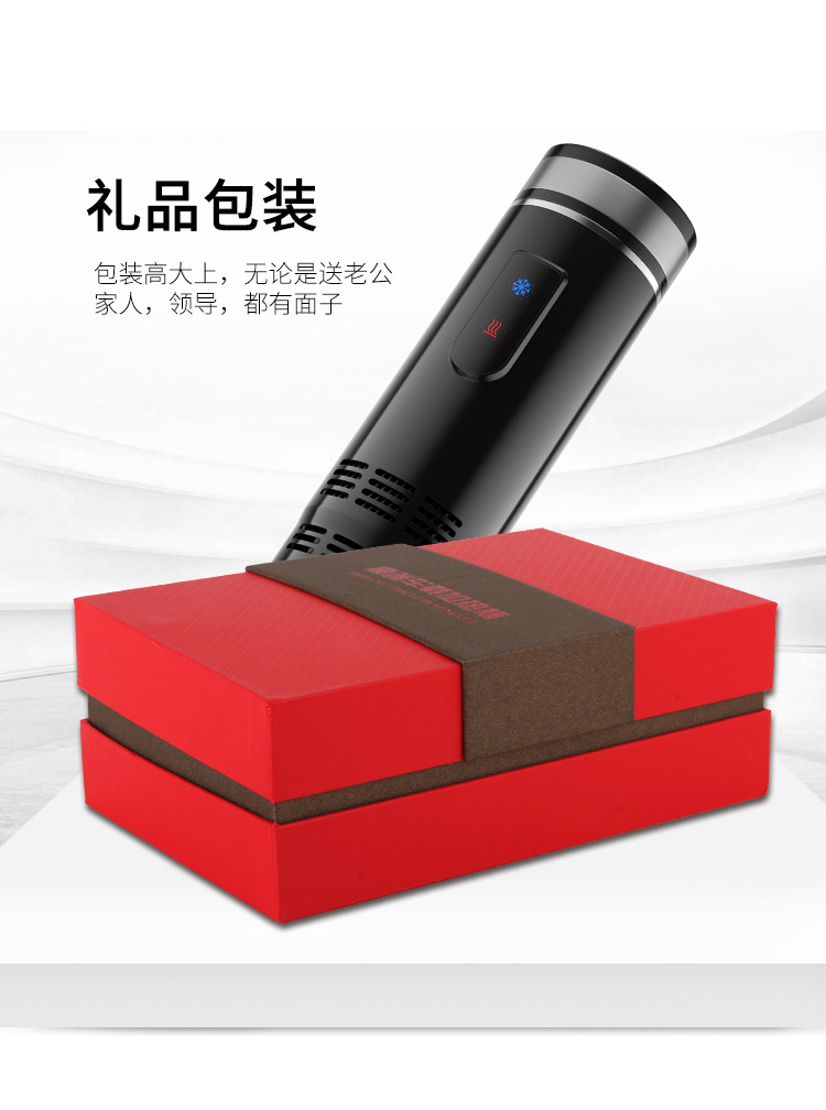 车载冰箱,电加热杯