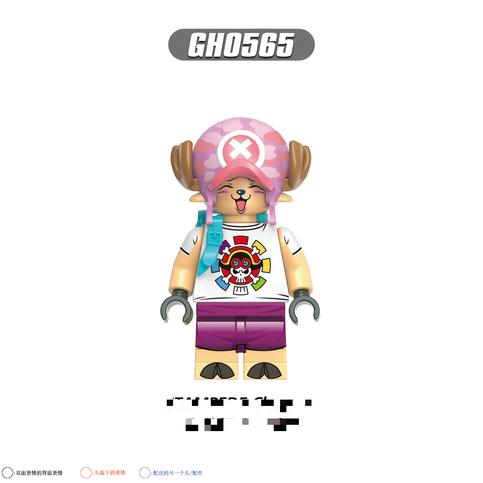 GH0565