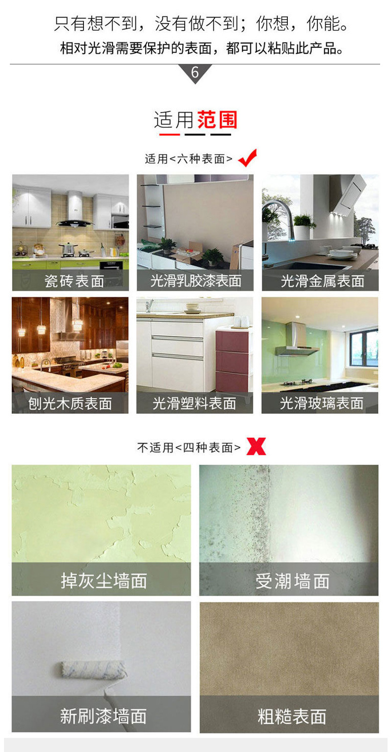 详情页_11.jpg