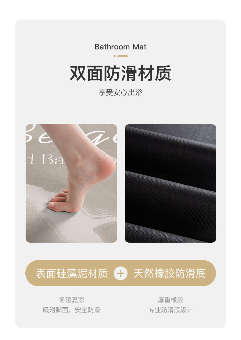 beige硅藻土浴室垫详情_05.jpg