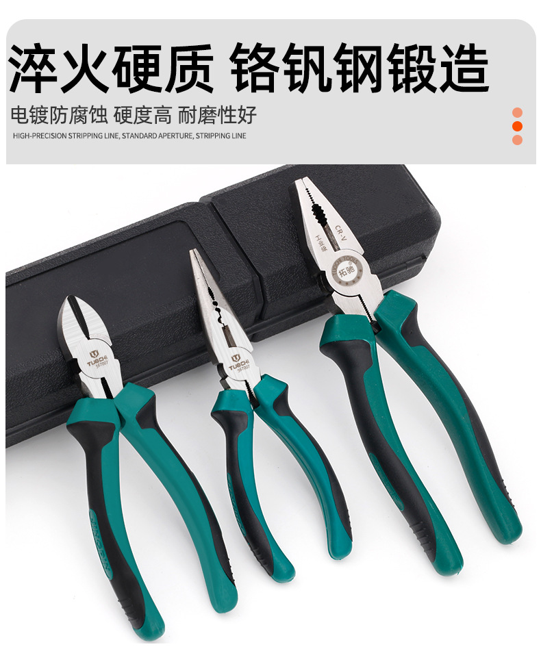 精品款钳子_05.jpg