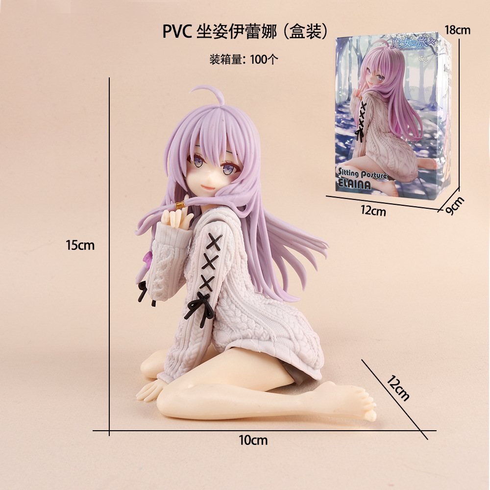 PVC 坐姿伊蕾娜（盒装）