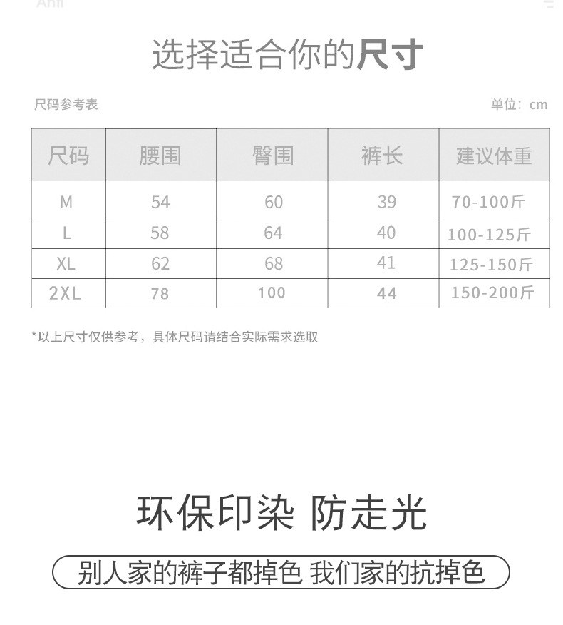 宝贝详情图9.jpg