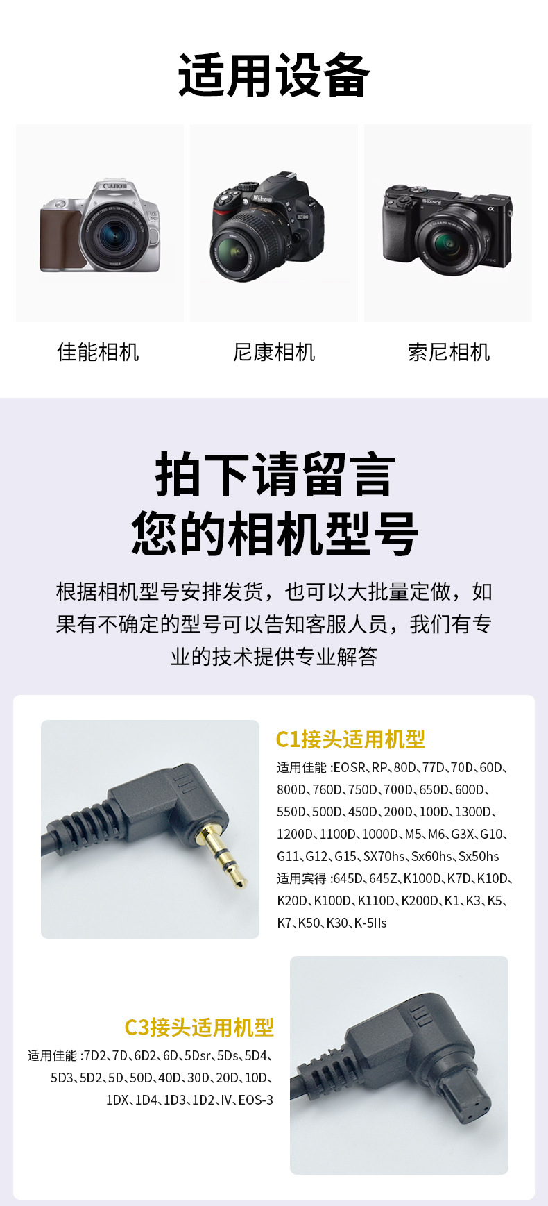 详情页_03.jpg