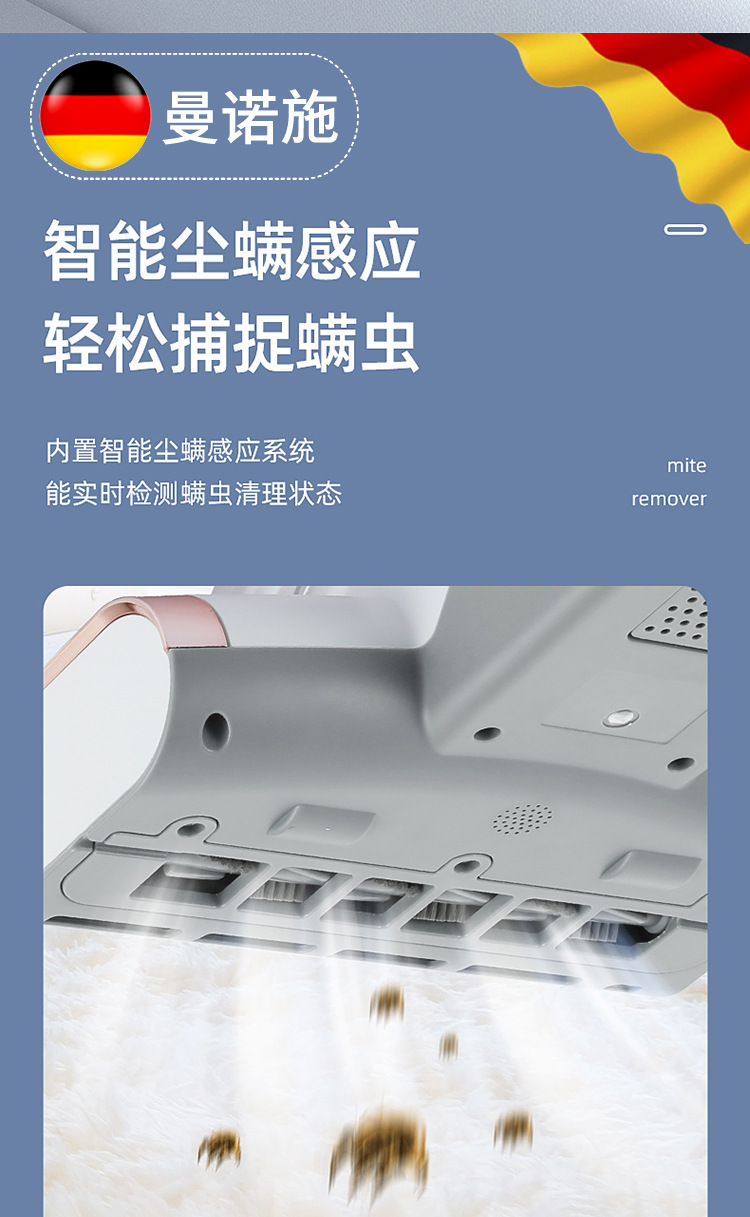 除螨仪详情_01_10