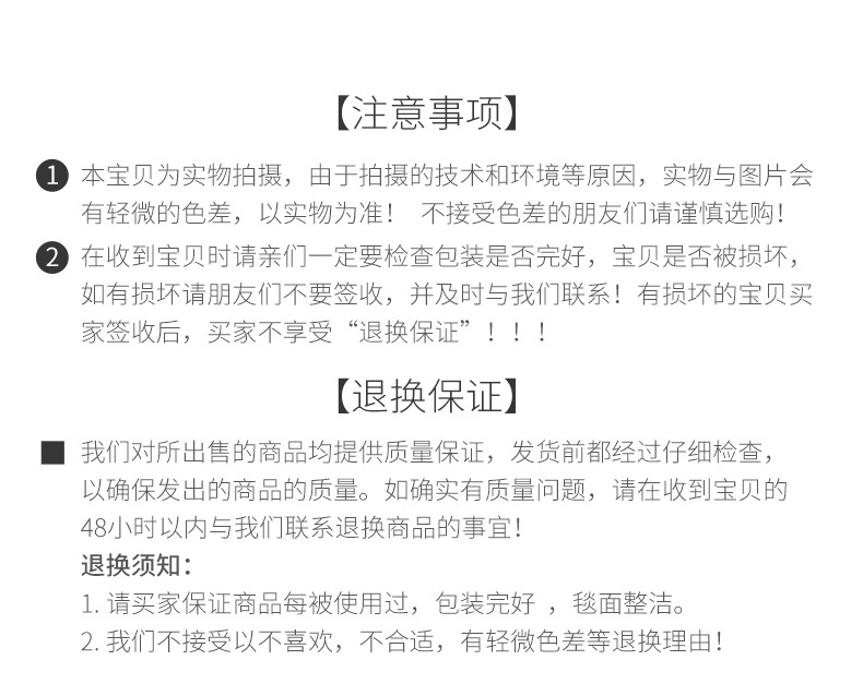 浴室垫_17.jpg