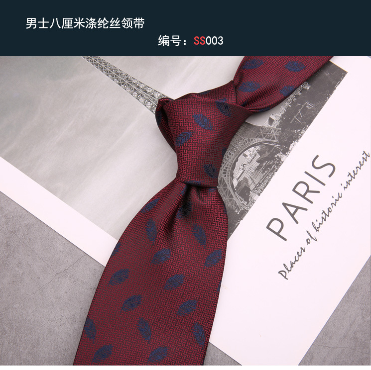 领带003