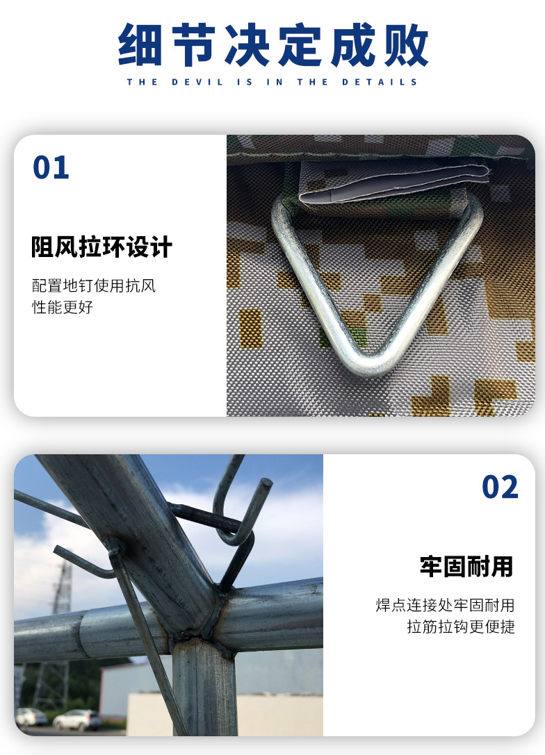迷彩支架_09