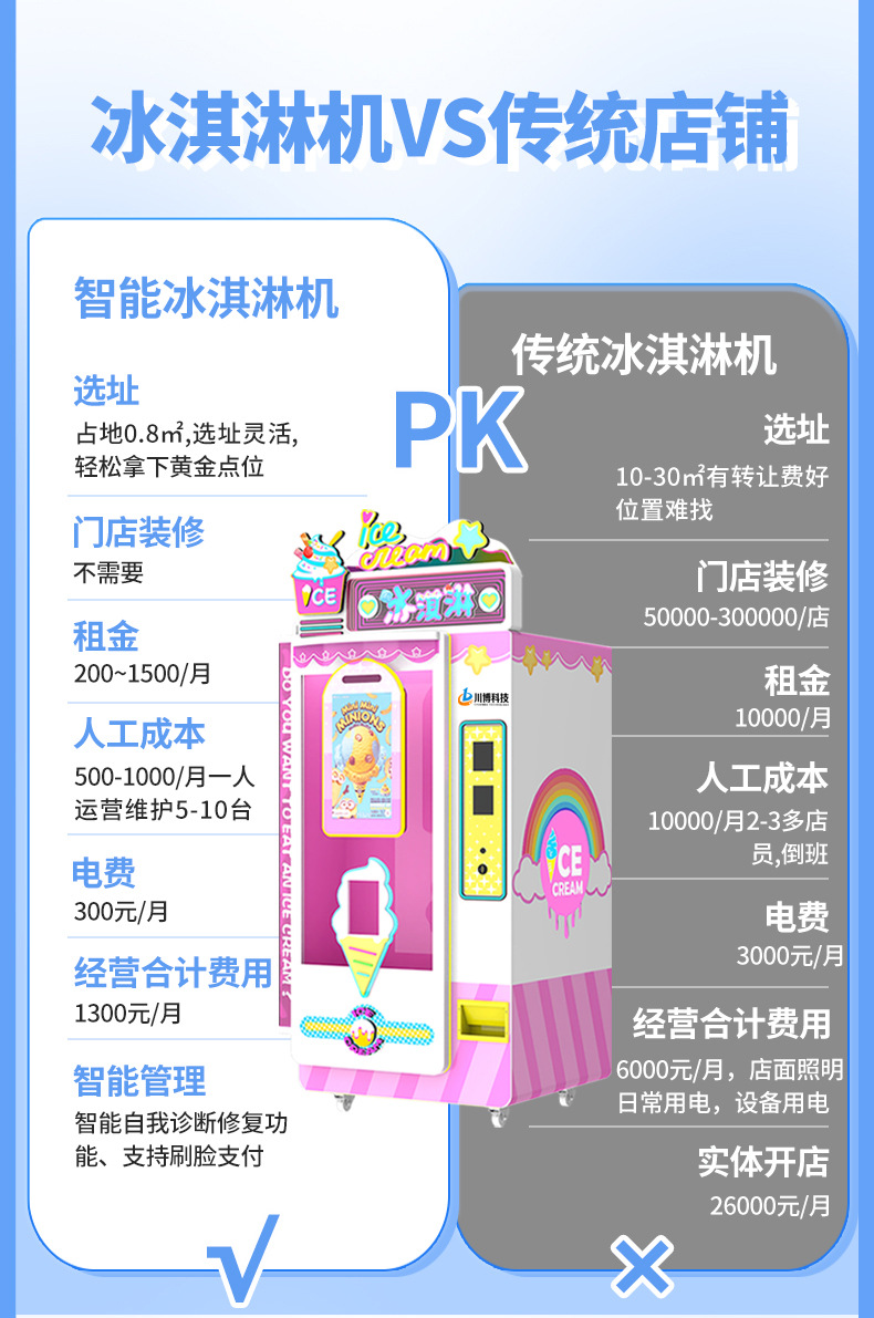详情-(8)1