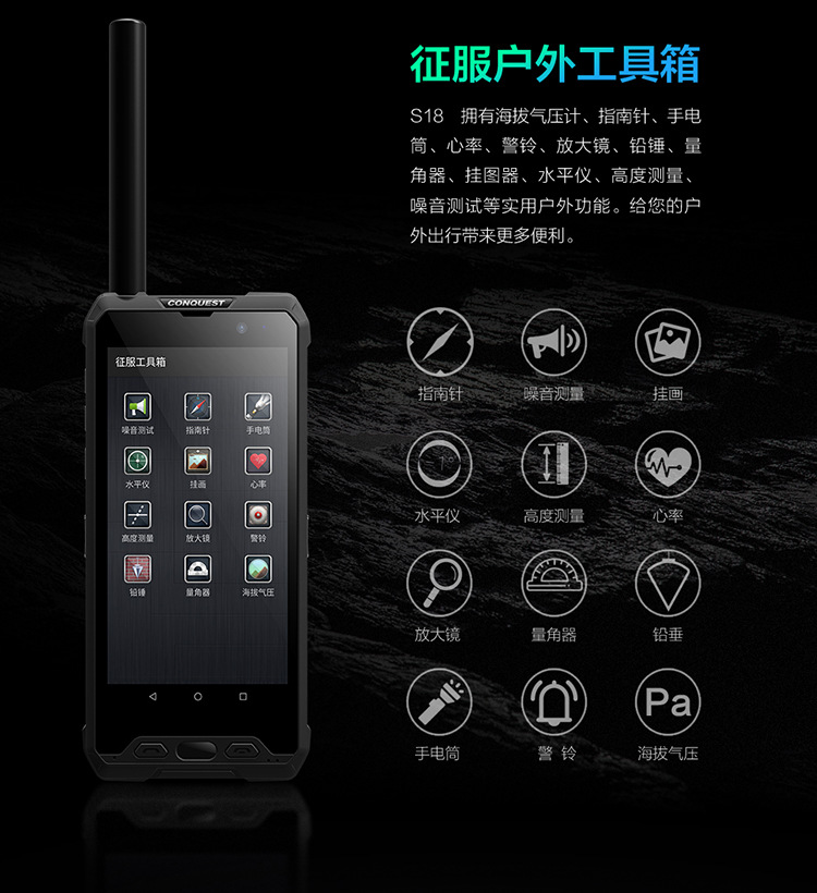 S18+详情页-2(1)_08.jpg
