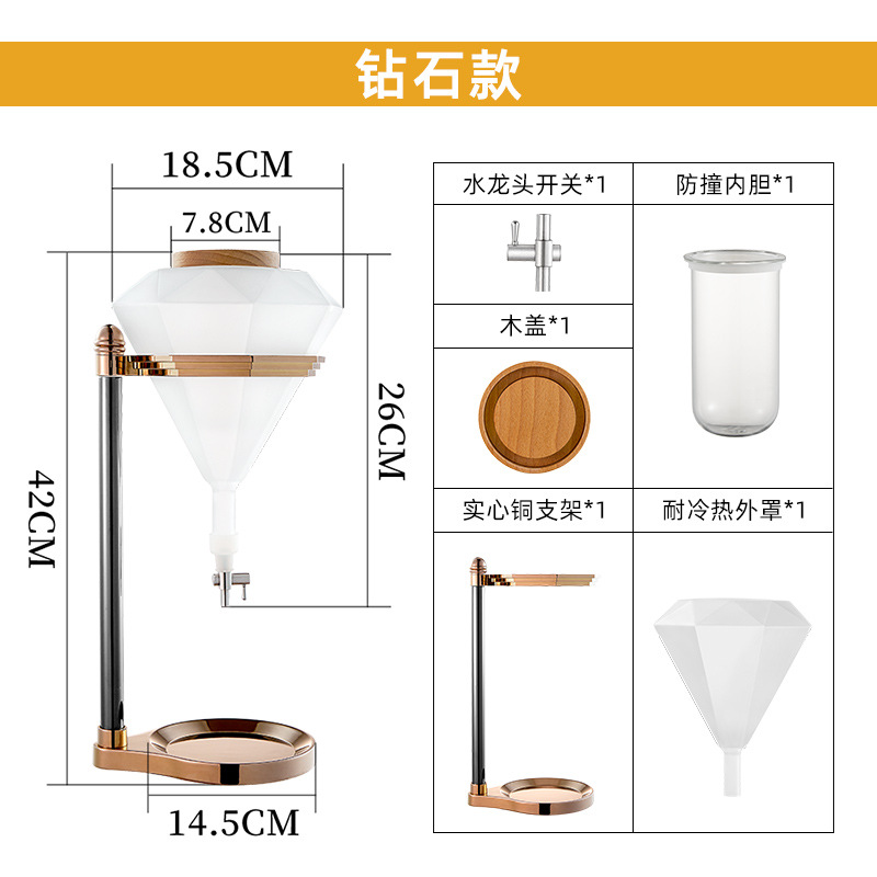 手淘APP_SKU_钻石款（送四个彩色杯子）