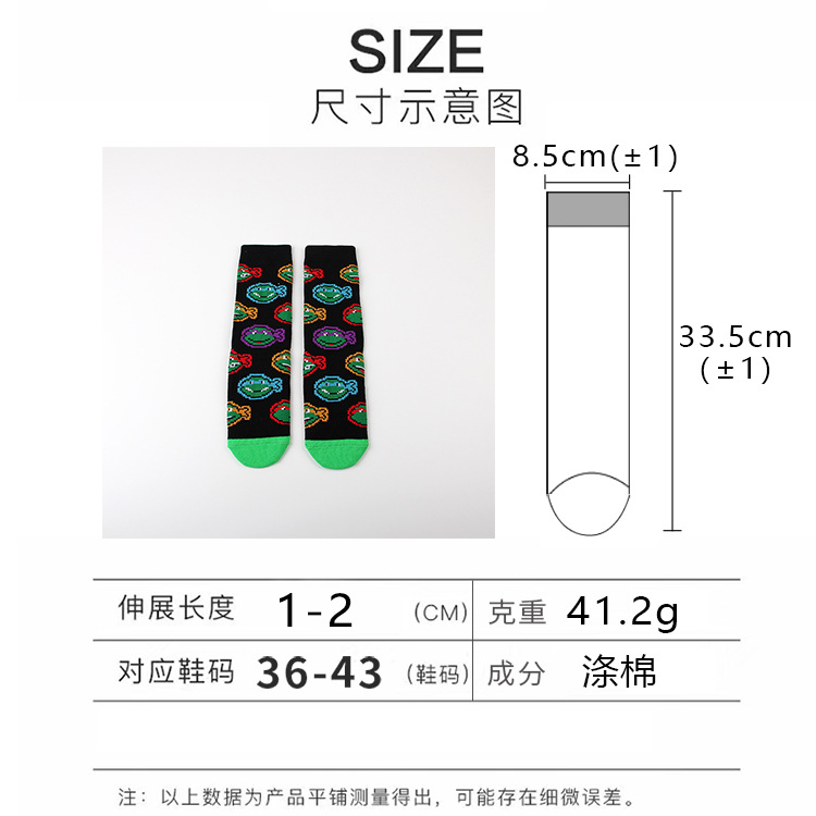 750直+弯板的长袜 副本