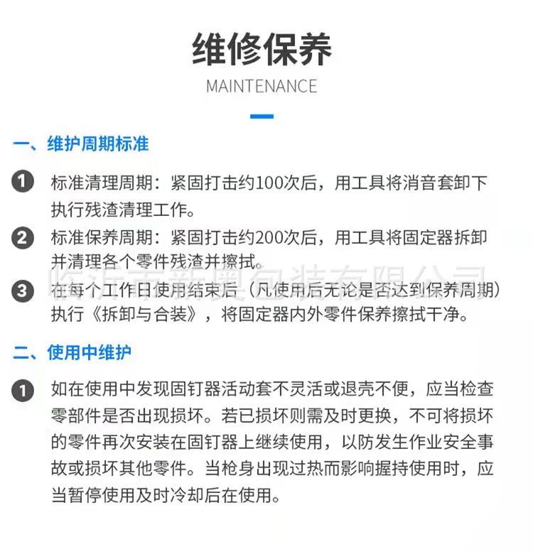 微信图片_20211027200827