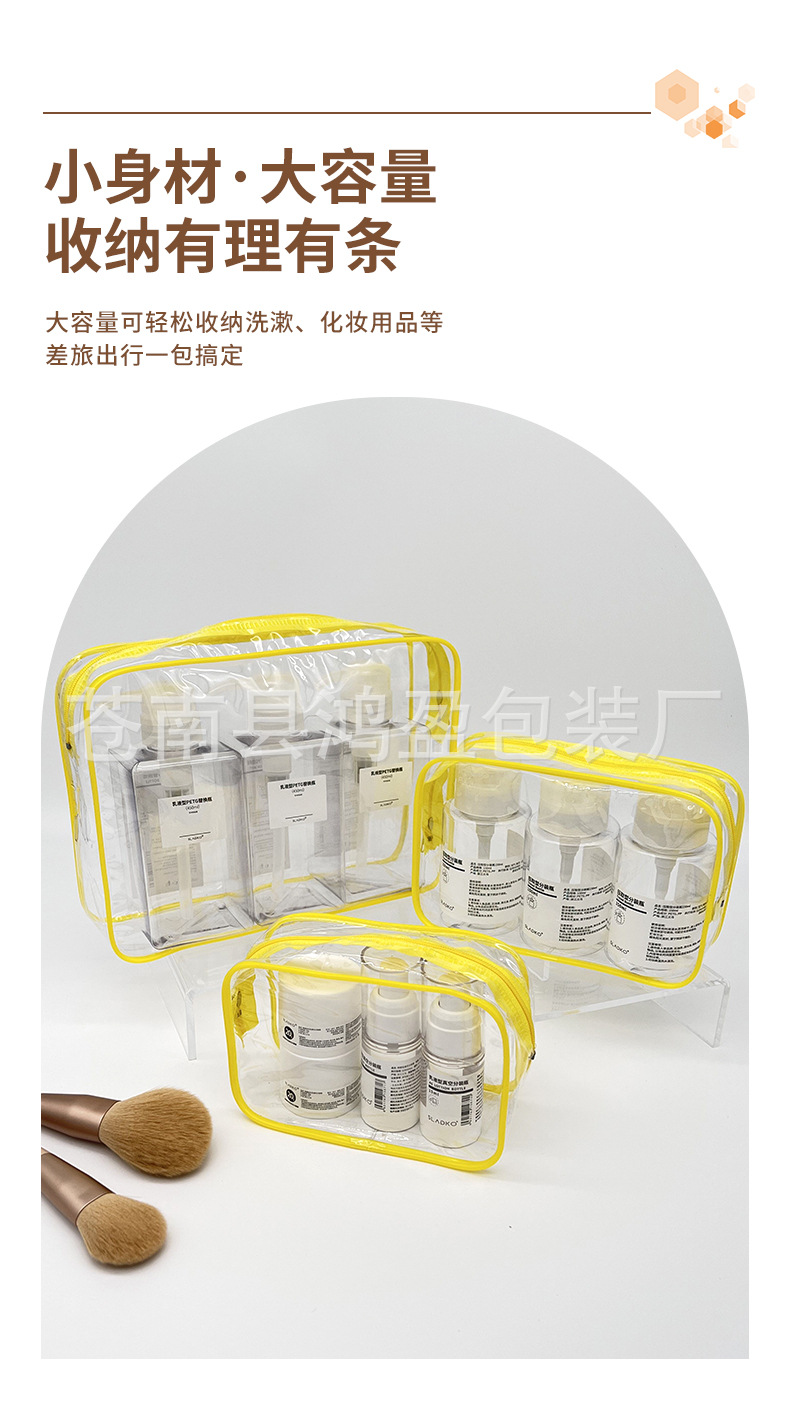 化妆包_04.jpg