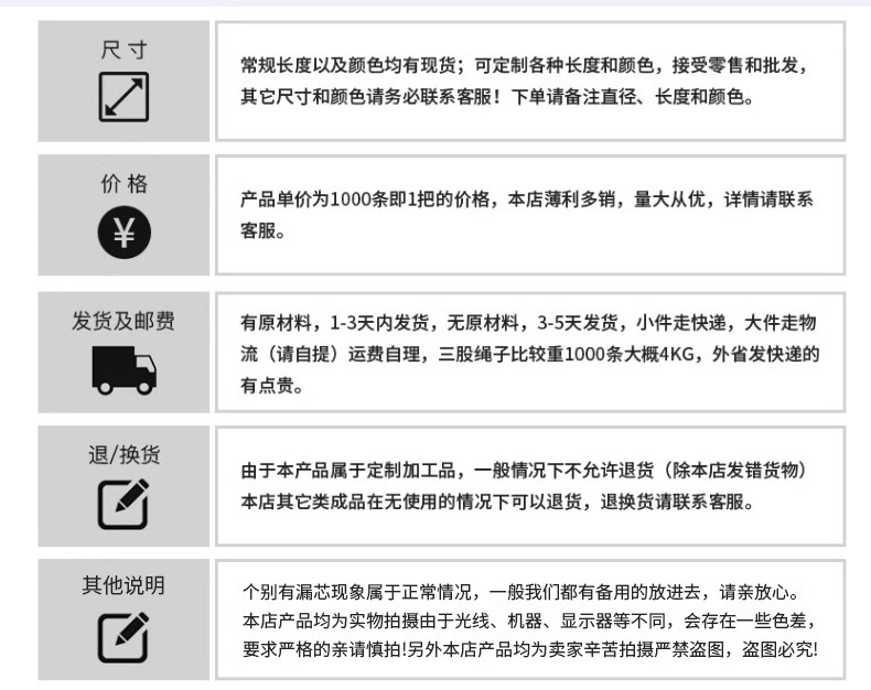 详情图_12