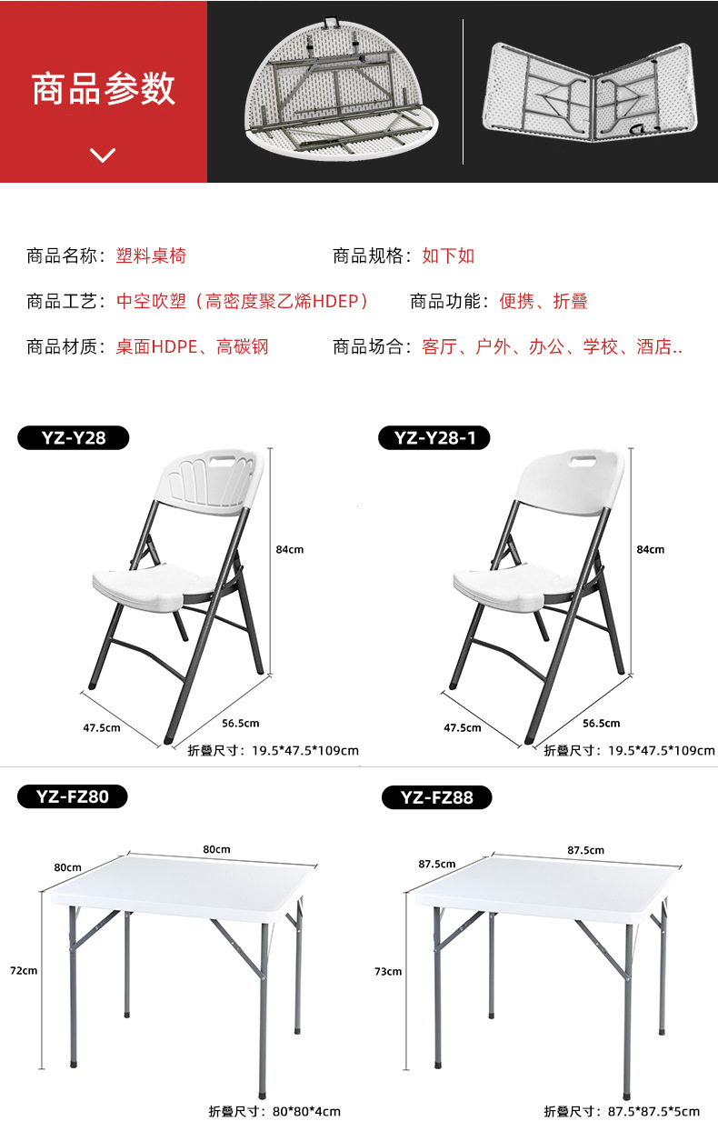 户外桌椅_11.jpg