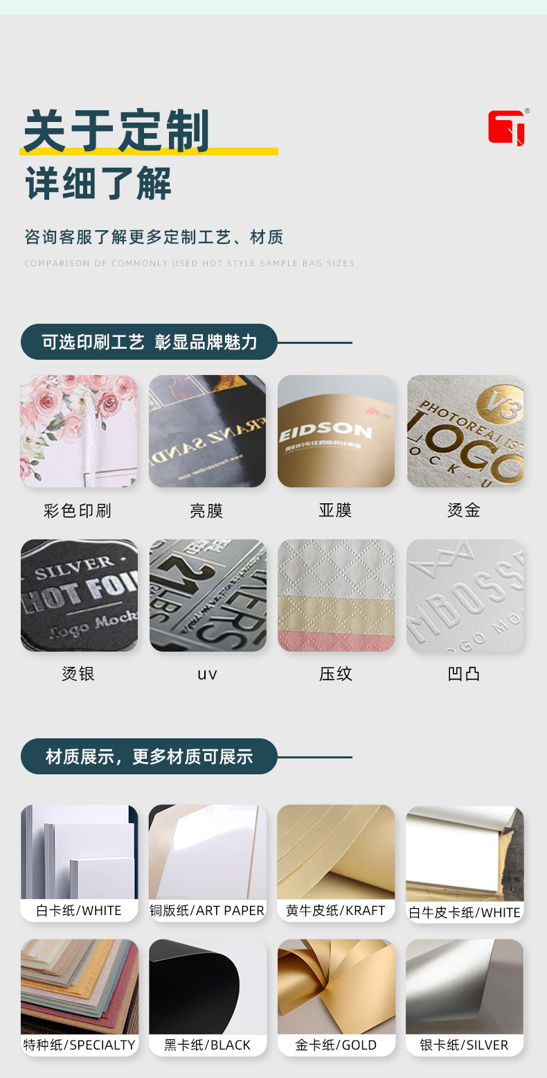 19翻盖粘扣-详情_06