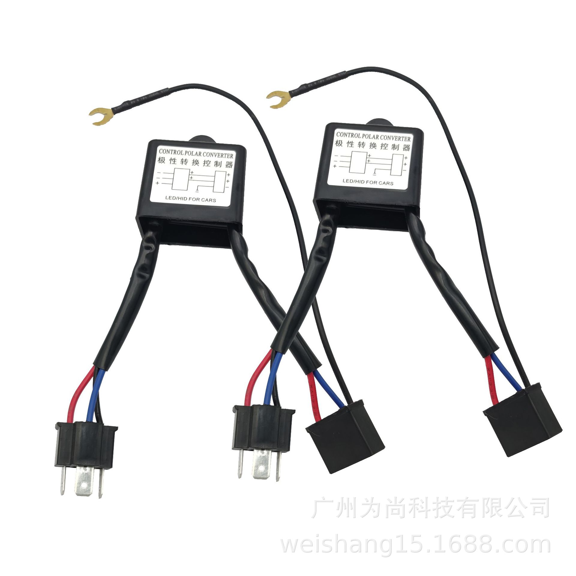H4 12V极性转换器