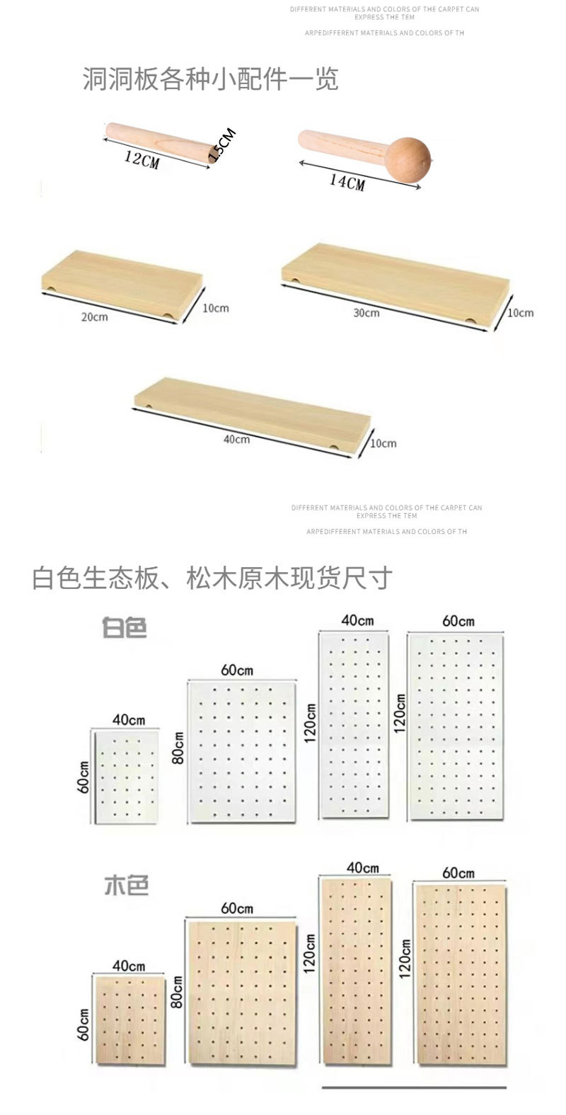 洞洞详情_05.jpg?x-oss-process=image/format,png