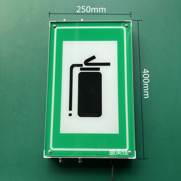 消防标志尺寸图