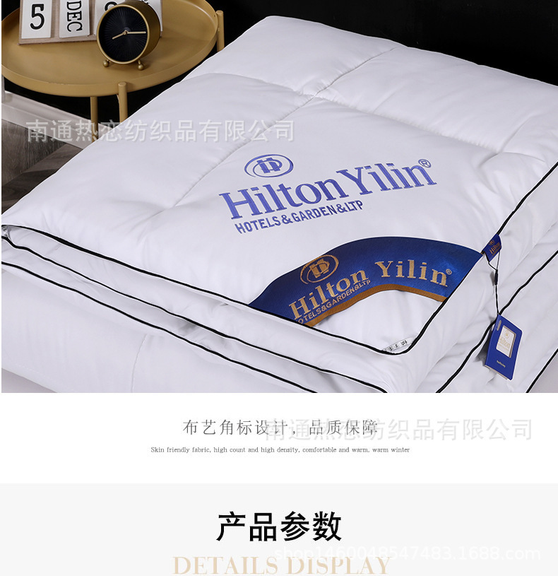 羽丝绒被-2_14