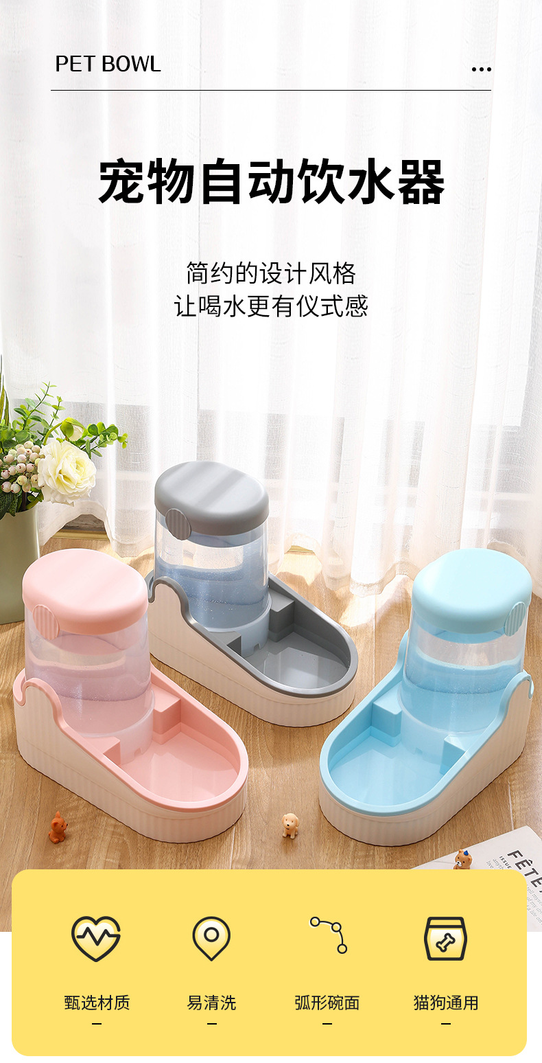 宠物饮水器_02.jpg