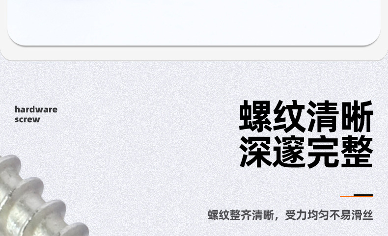 304不锈钢纤维板自攻钉_03_07.jpg