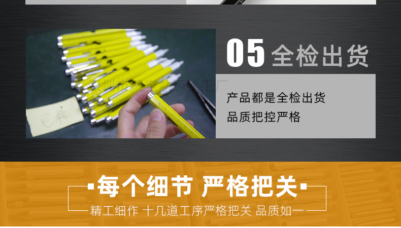 790-7200详情页_07