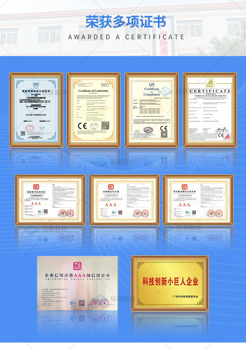 扬漫525H棉花糖机详情_03