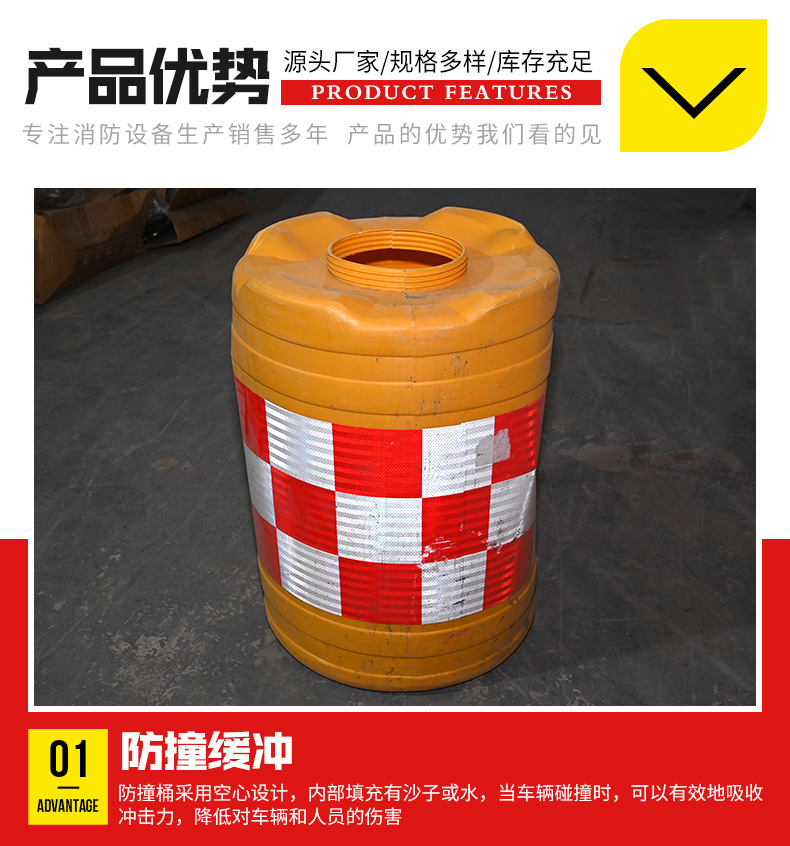 防撞桶_03