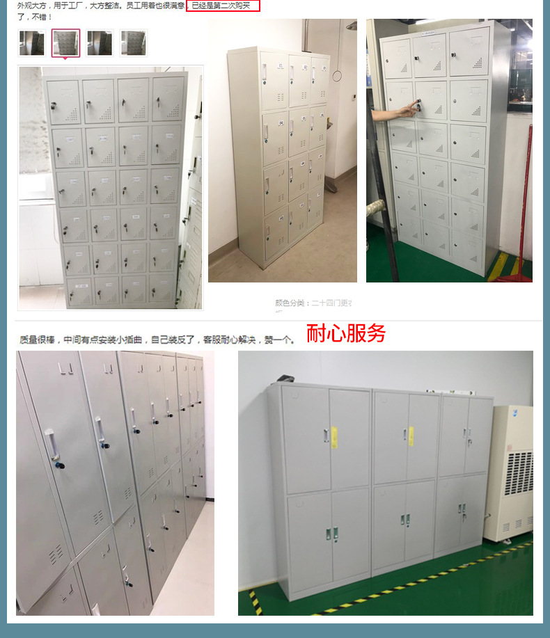 恩特斯更衣柜01_04.jpg