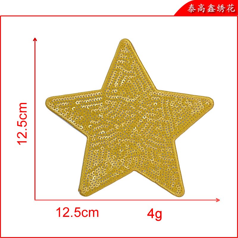 五角星20.png