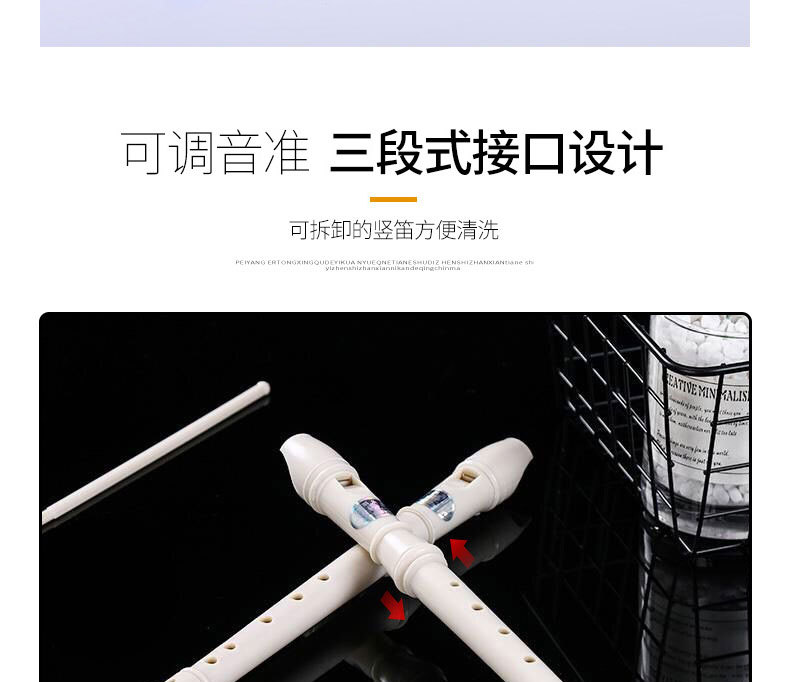 天鹅竖笛（艺铭）_05.jpg